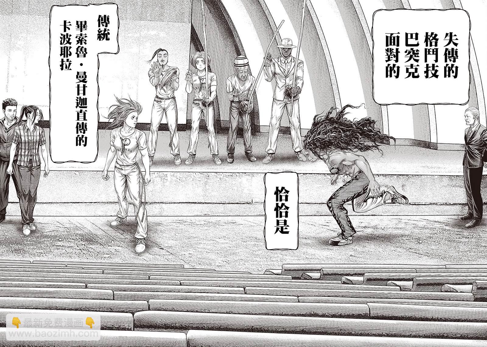 第138话 流转往复20