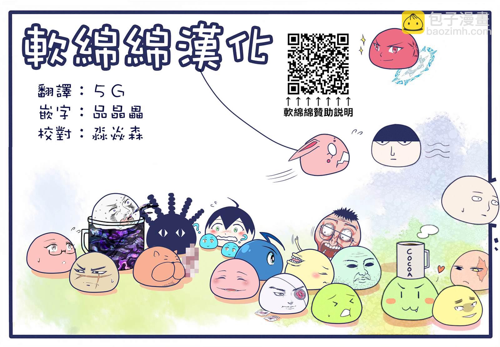 第138话 流转往复23
