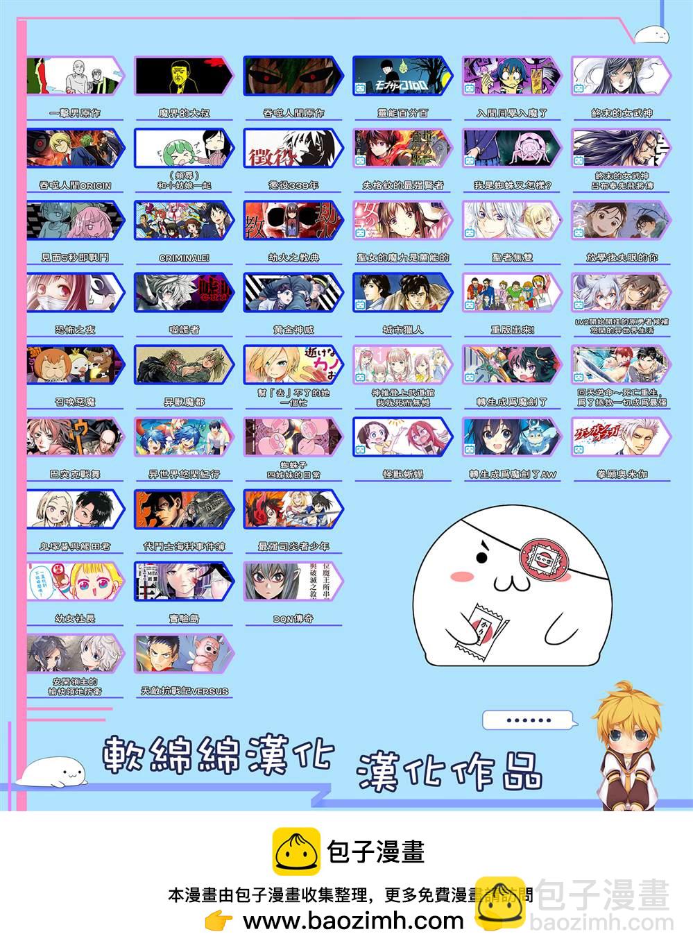 第138话 流转往复24