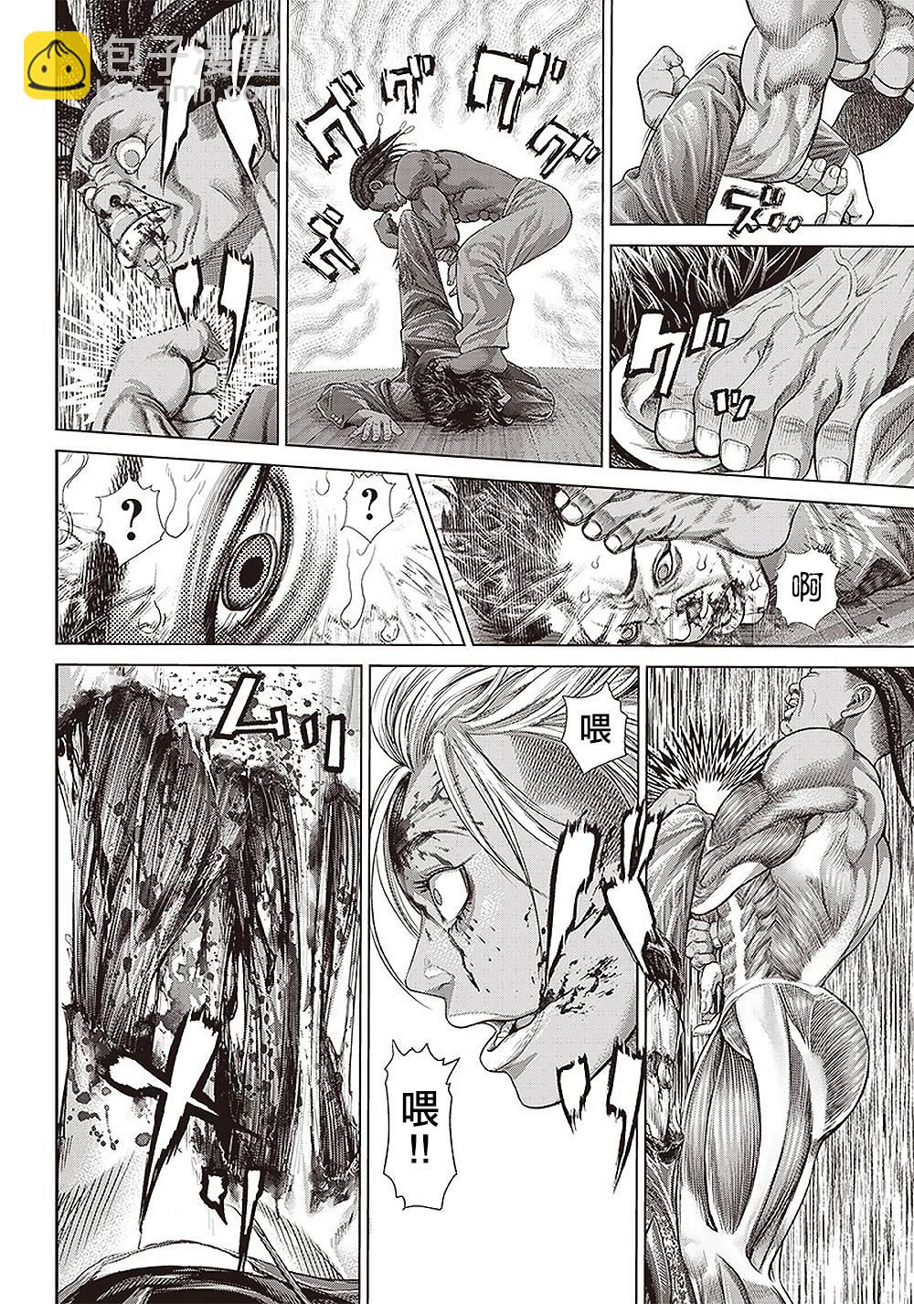 第142话 内心的火焰14