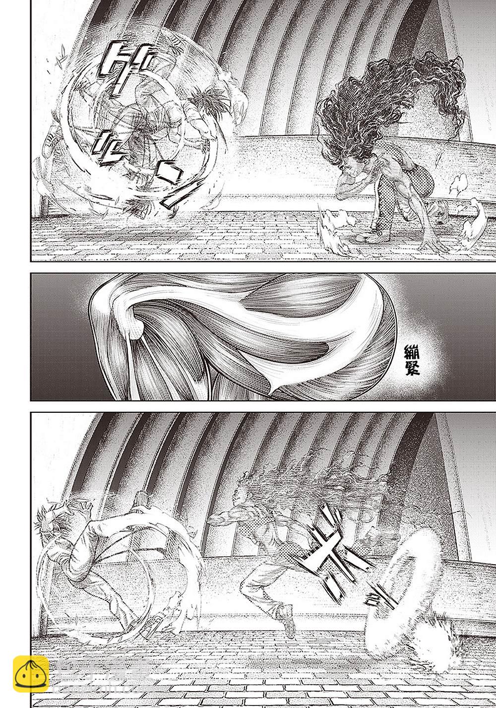 第143话 火种15