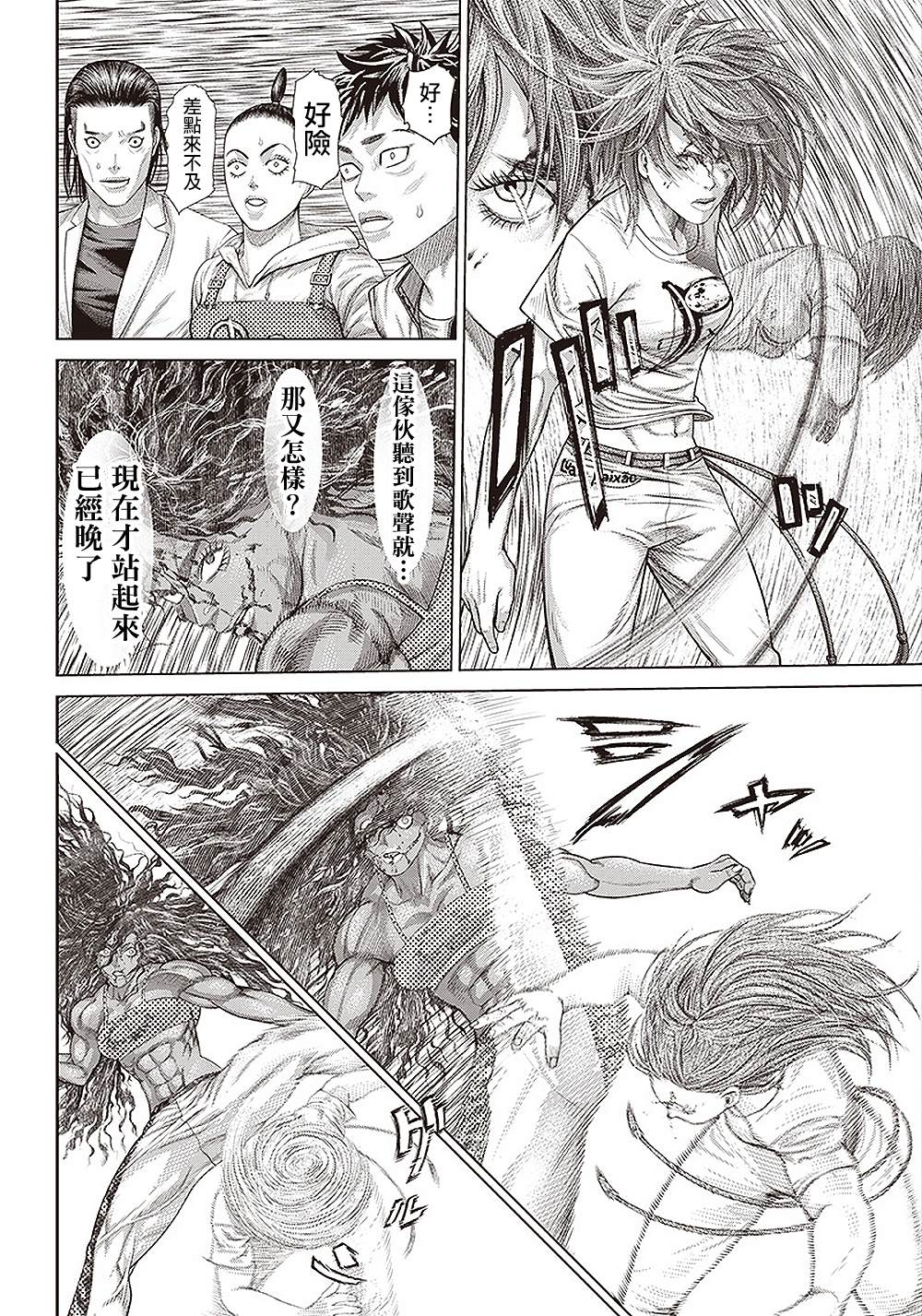 第143话 火种3
