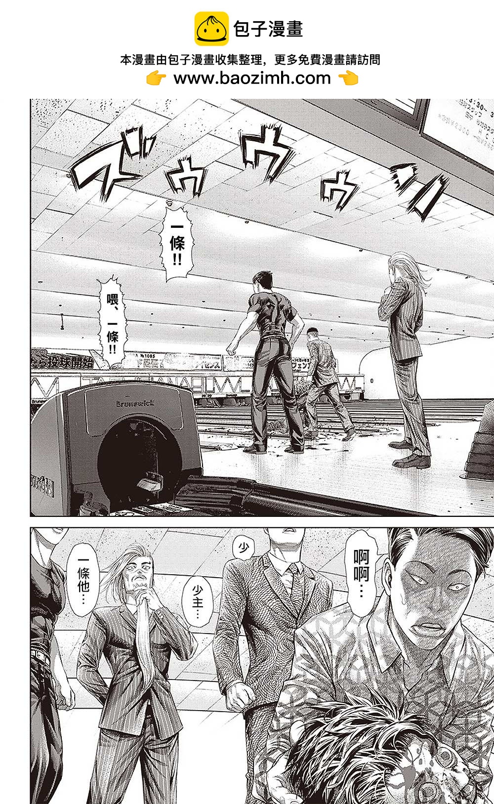 第147话 最后的邀约1