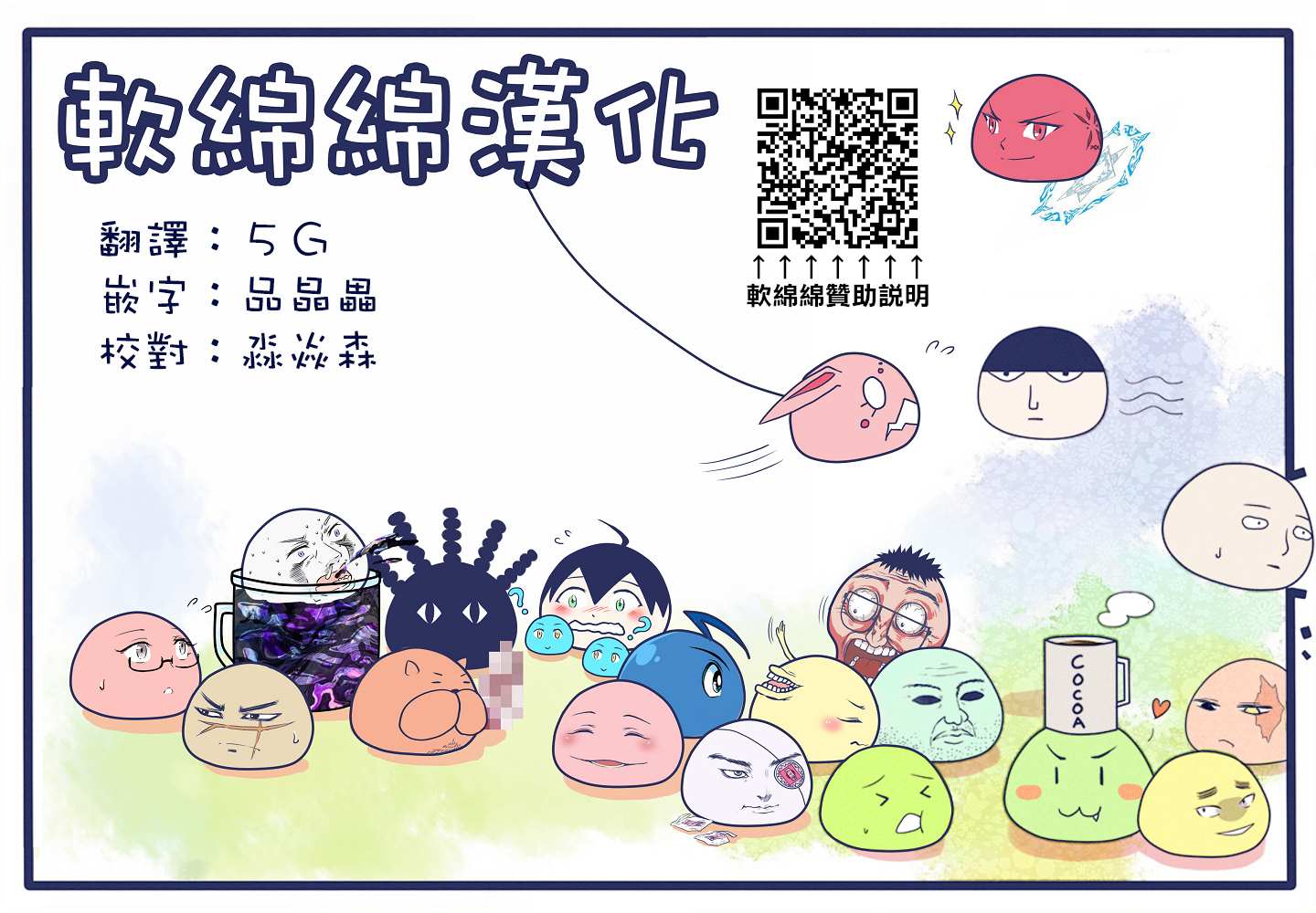 第147话 最后的邀约25