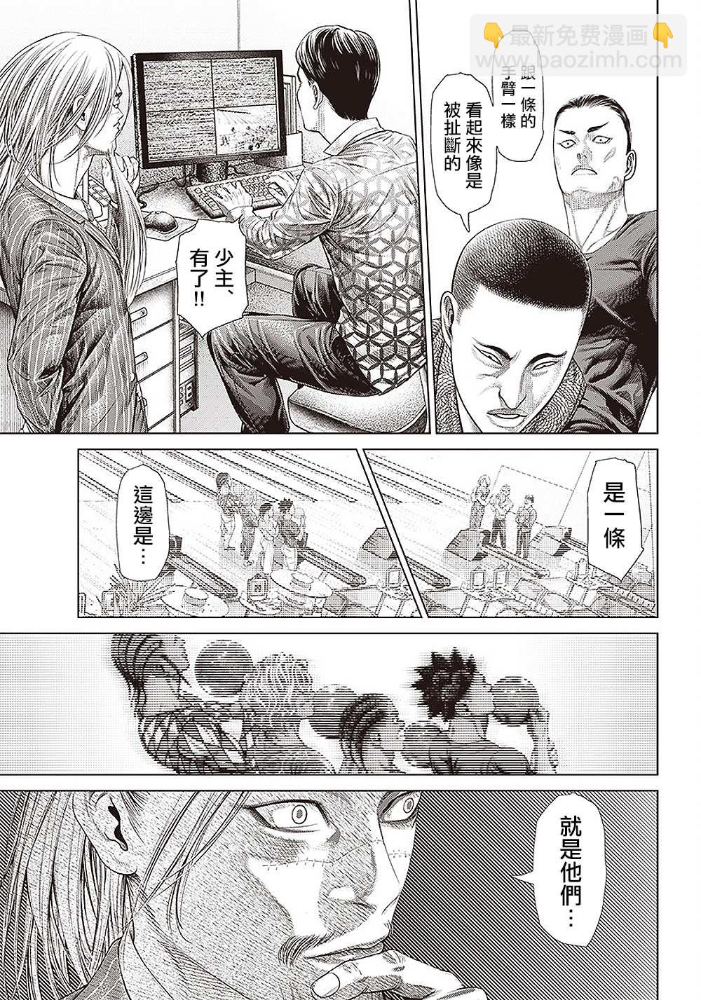 第147话 最后的邀约4