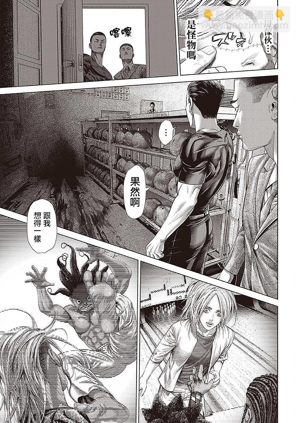 第147话 最后的邀约6