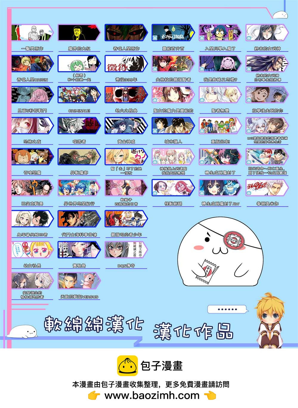 第148话 Endless25