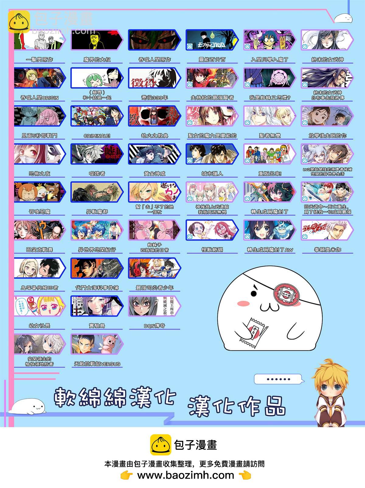 第149话 钢铁与黑帮27