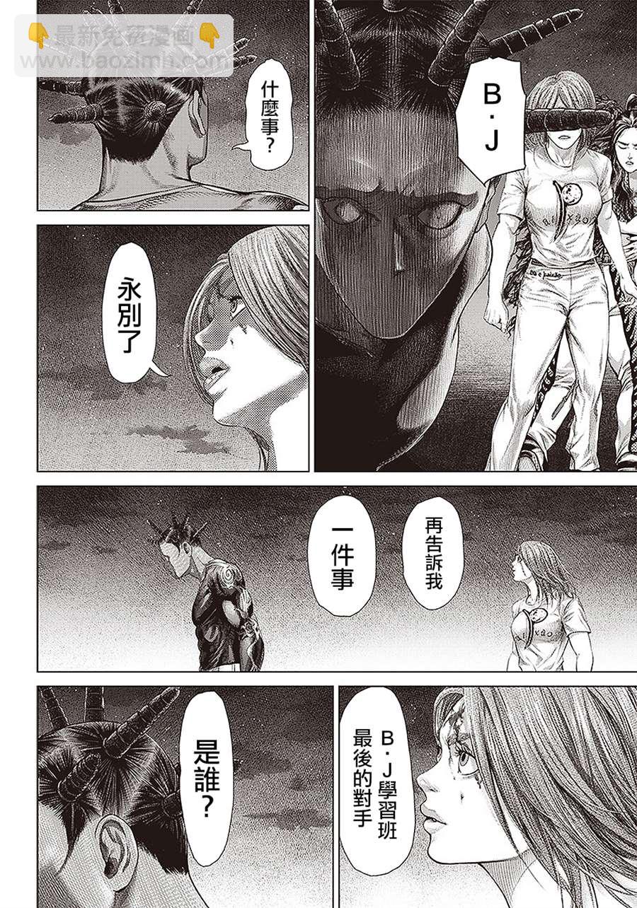 第152话 背叛的黑帮19
