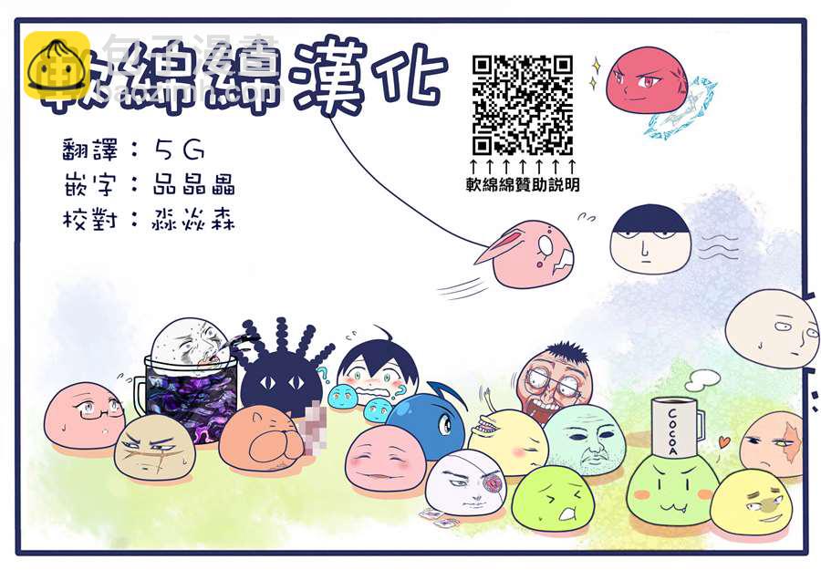 第152话 背叛的黑帮26