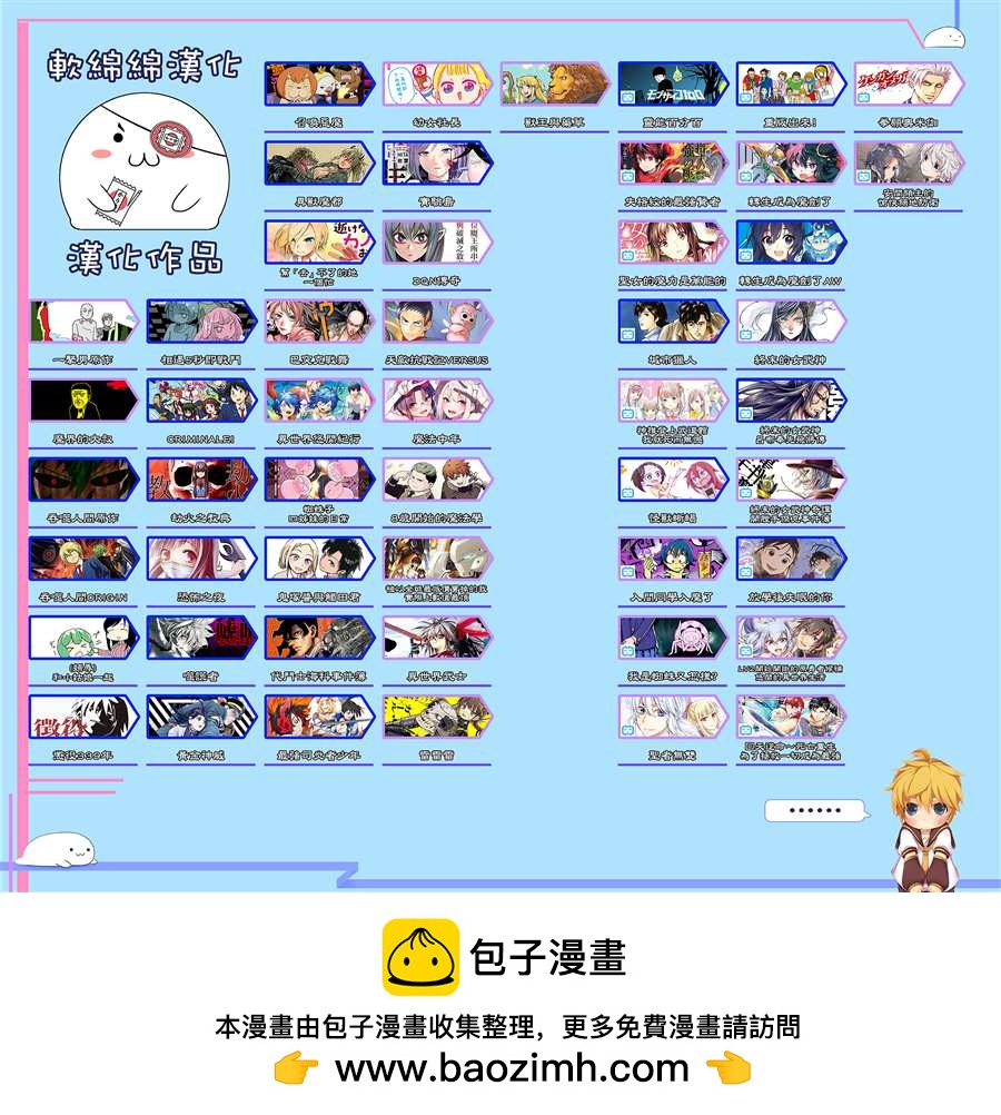 第152话 背叛的黑帮27