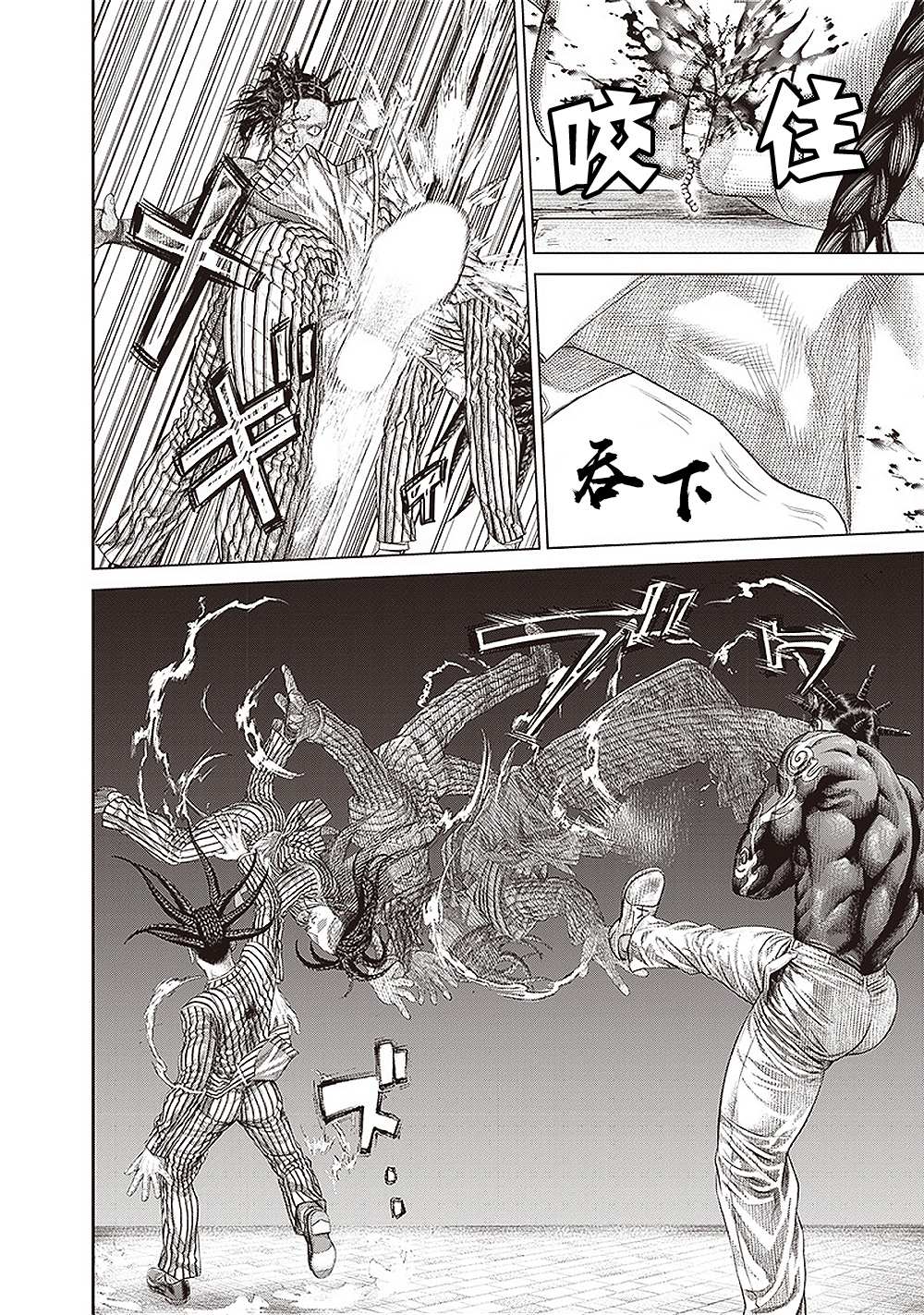 第154话 毕索鲁的魔法13