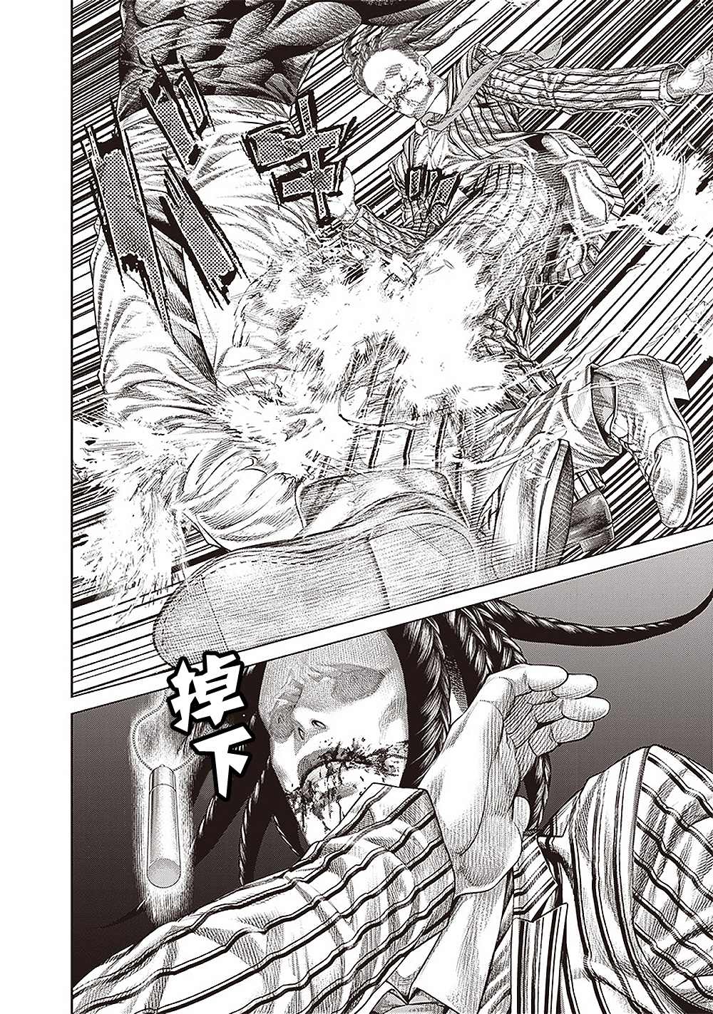 第154话 毕索鲁的魔法9