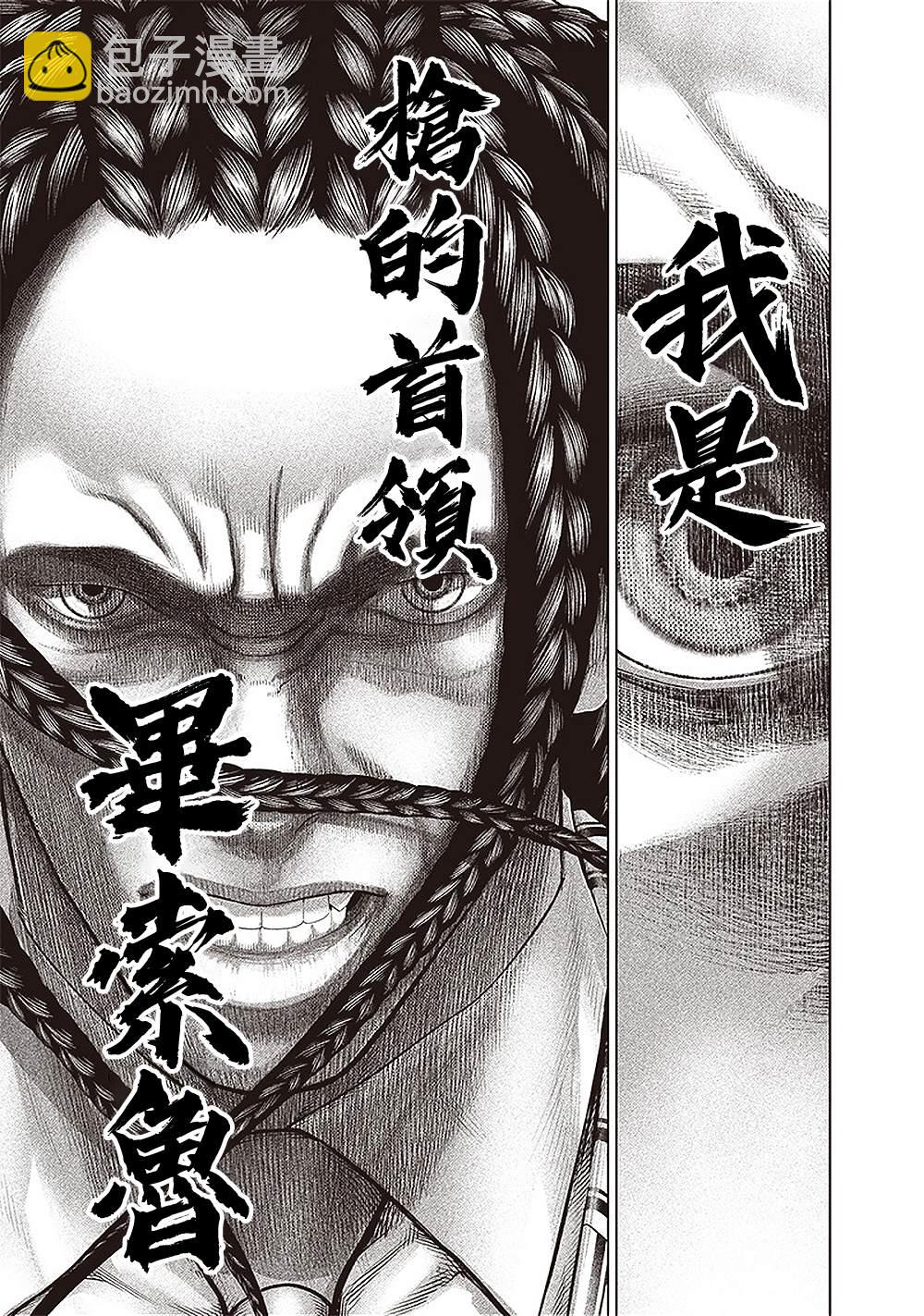 第156话 无法挽回的改变22