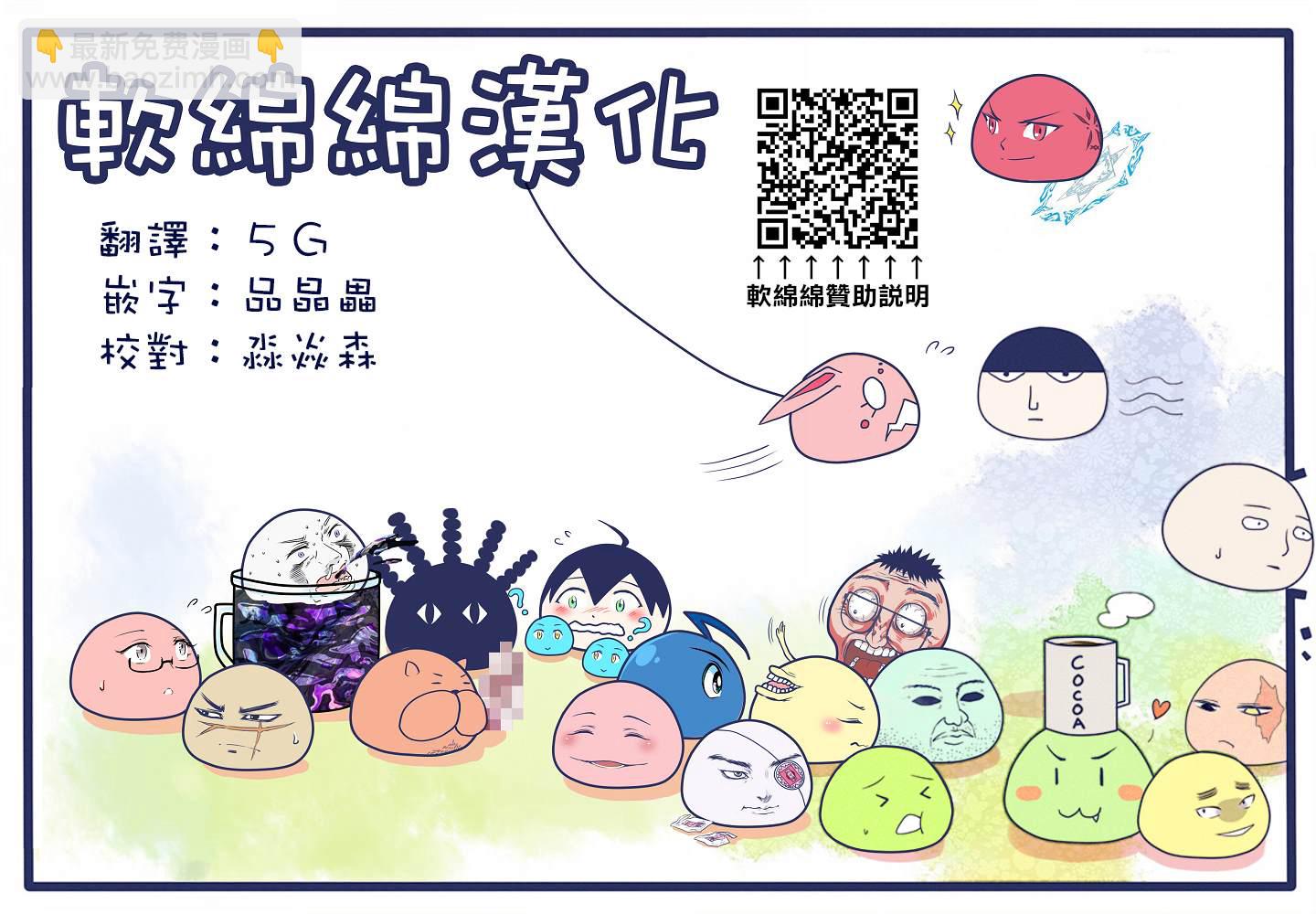 第156话 无法挽回的改变26