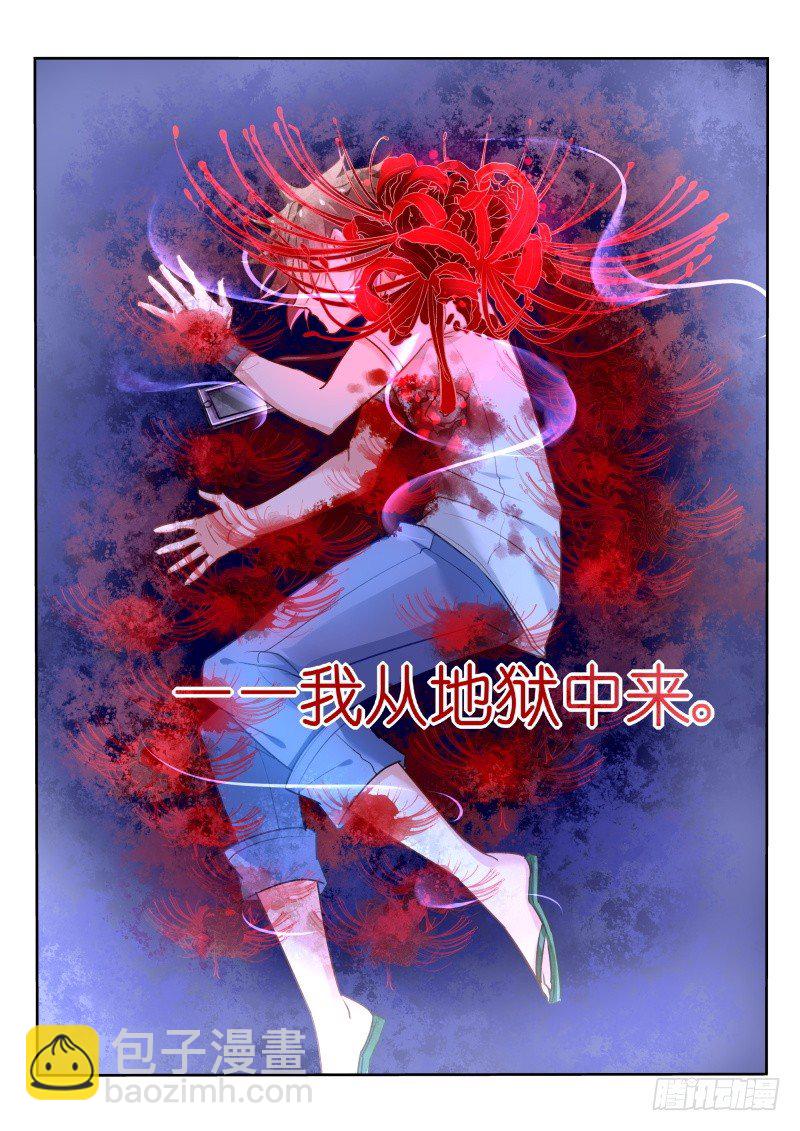 10-彼岸花开1