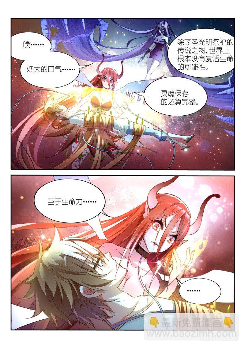 11-用你的身体来偿还！5