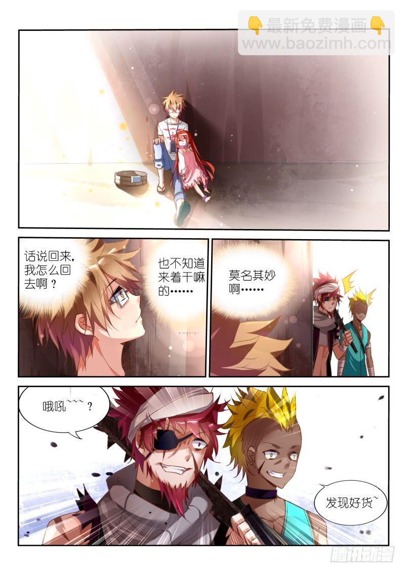 19-谢谢你1
