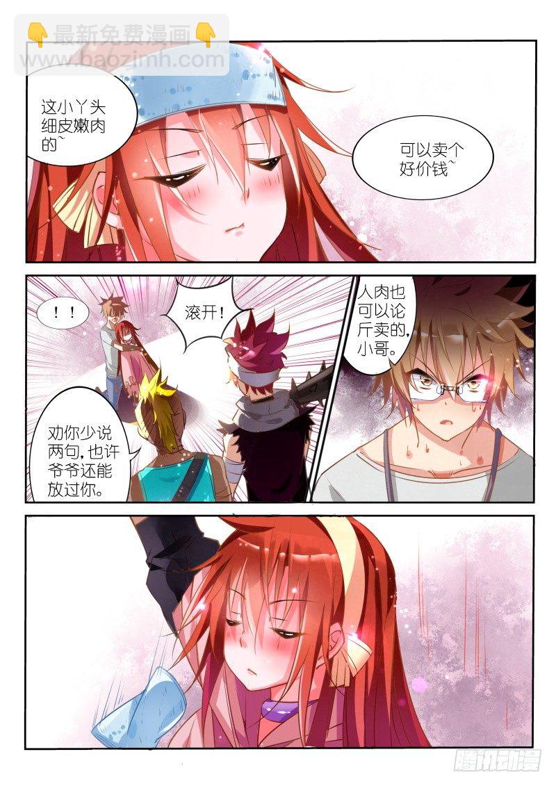 19-谢谢你2