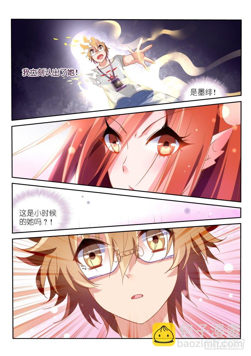 19-谢谢你7