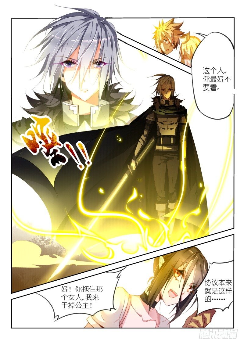 47-骑士很强大！0