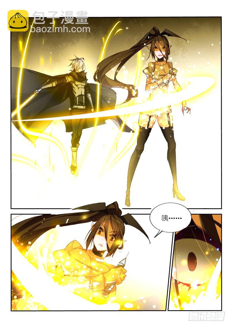47-骑士很强大！1