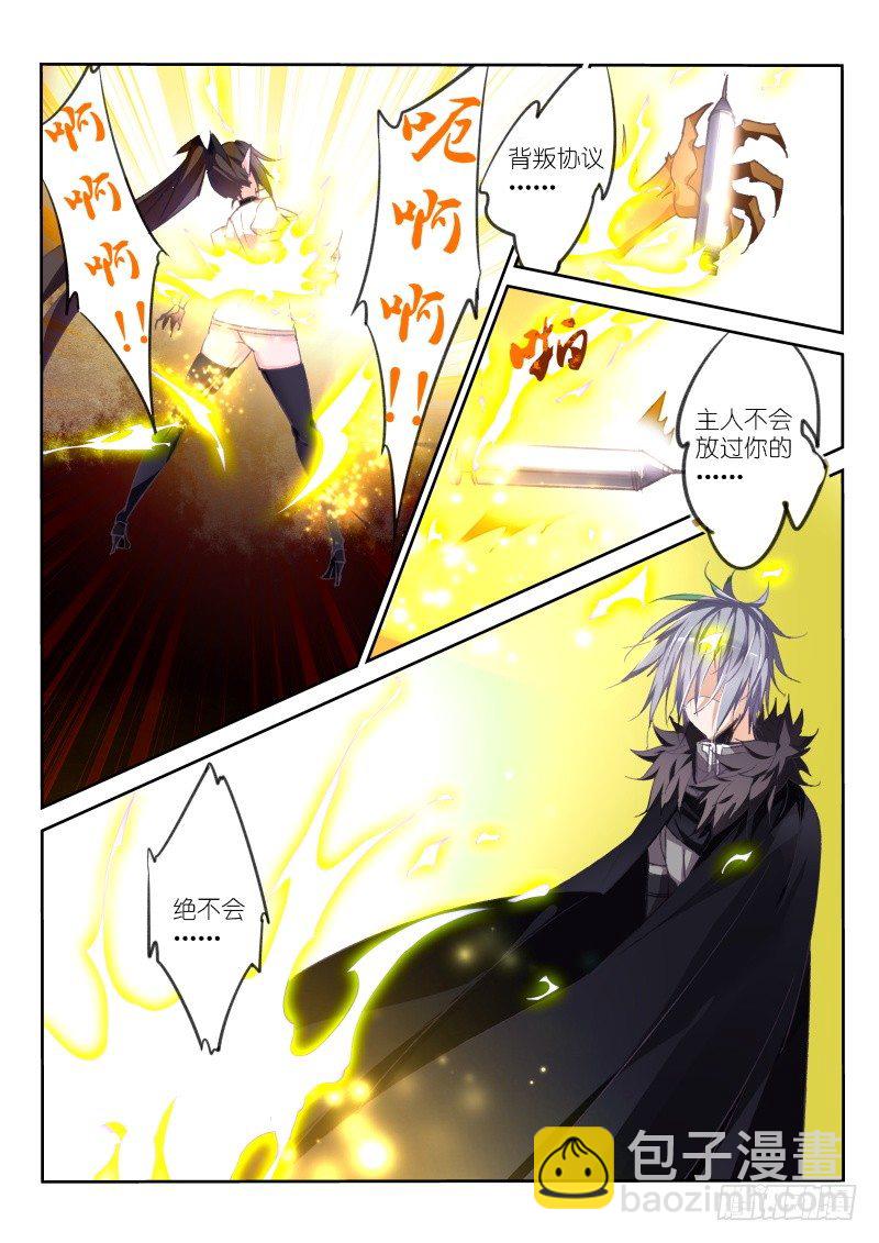 47-骑士很强大！2