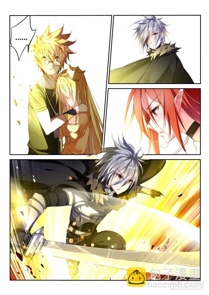 47-骑士很强大！3
