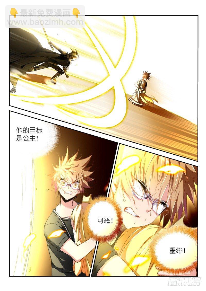 47-骑士很强大！4