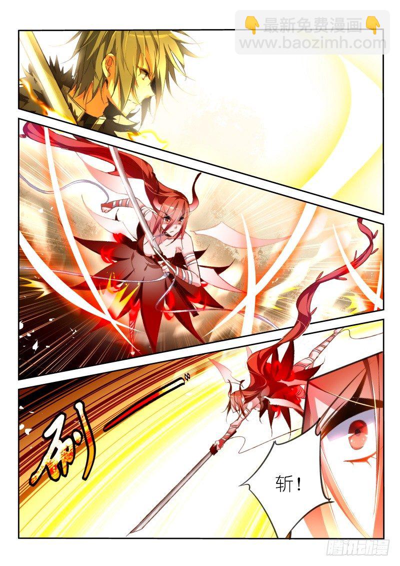 47-骑士很强大！6