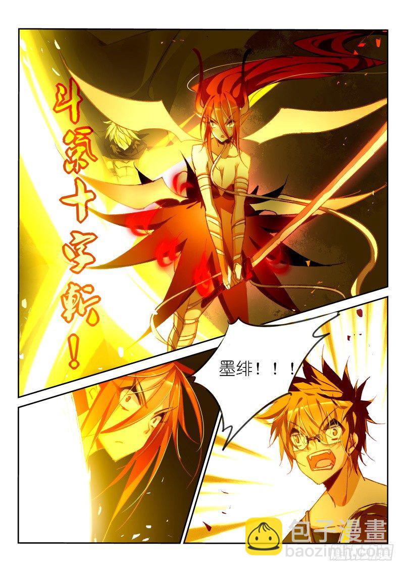 47-骑士很强大！9