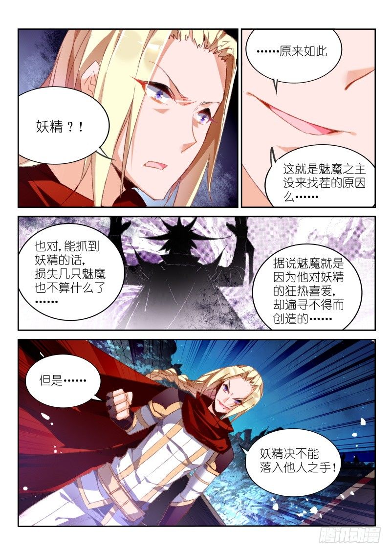 67-直男怎么搞基0