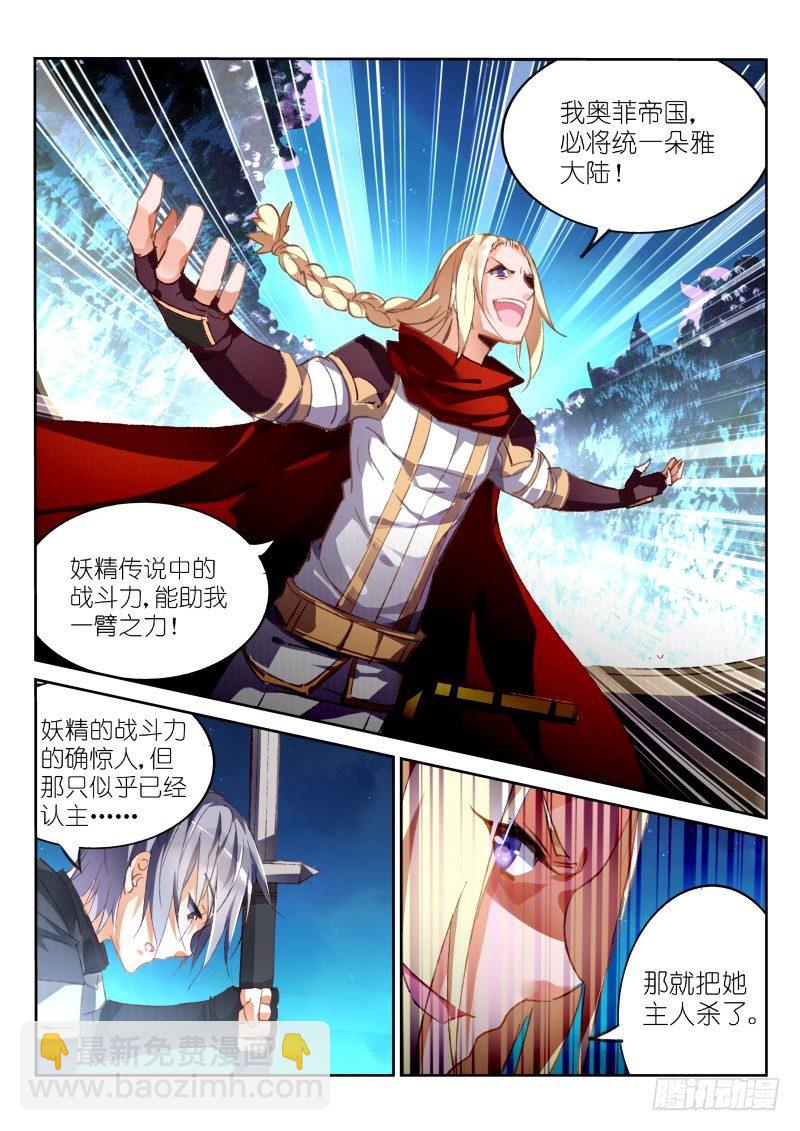67-直男怎么搞基1
