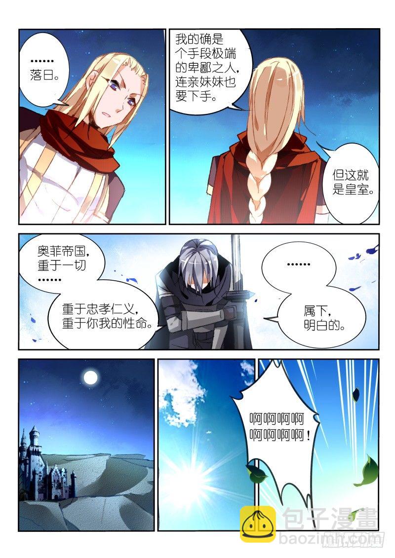 67-直男怎么搞基3
