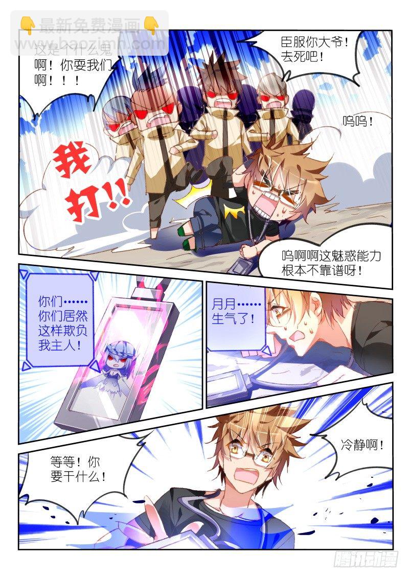 67-直男怎么搞基7
