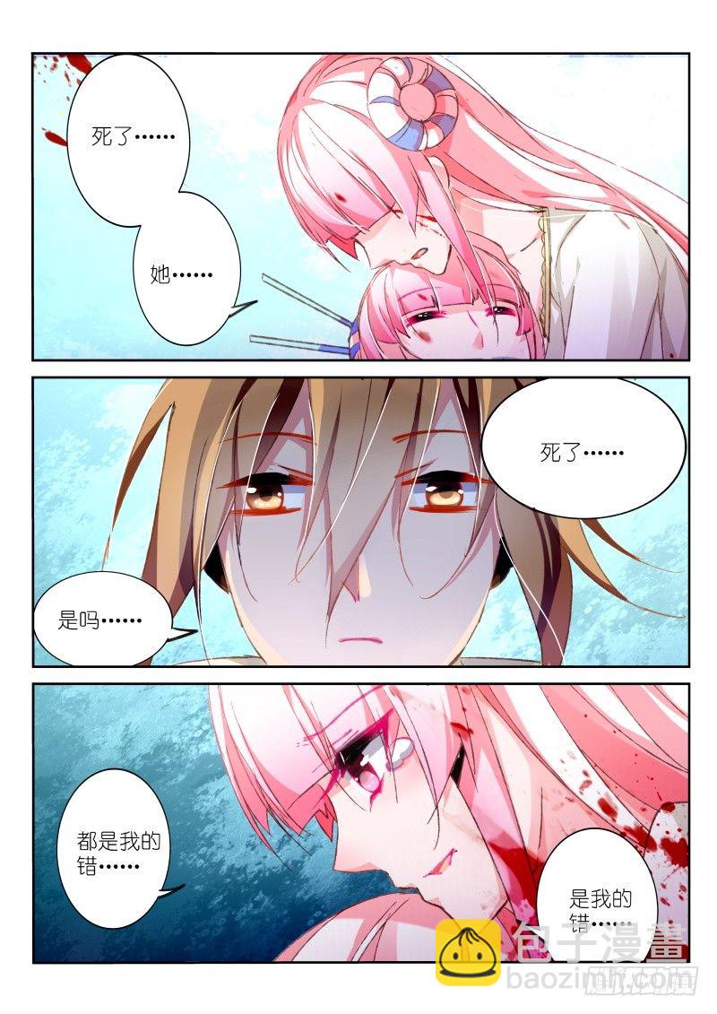 96-一切都能重来？2