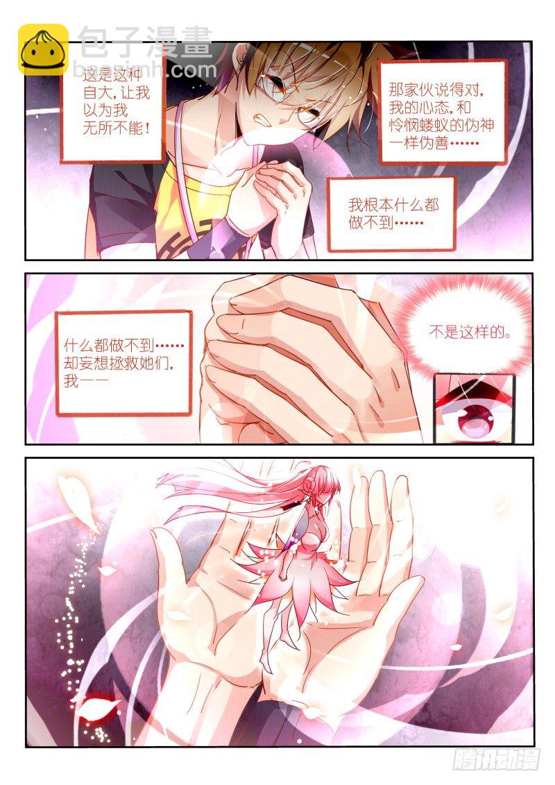 100-本大爷又回来了！2