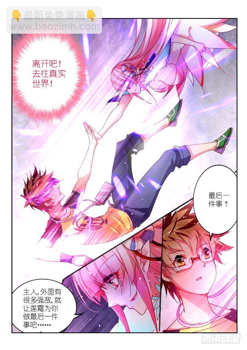 100-本大爷又回来了！6