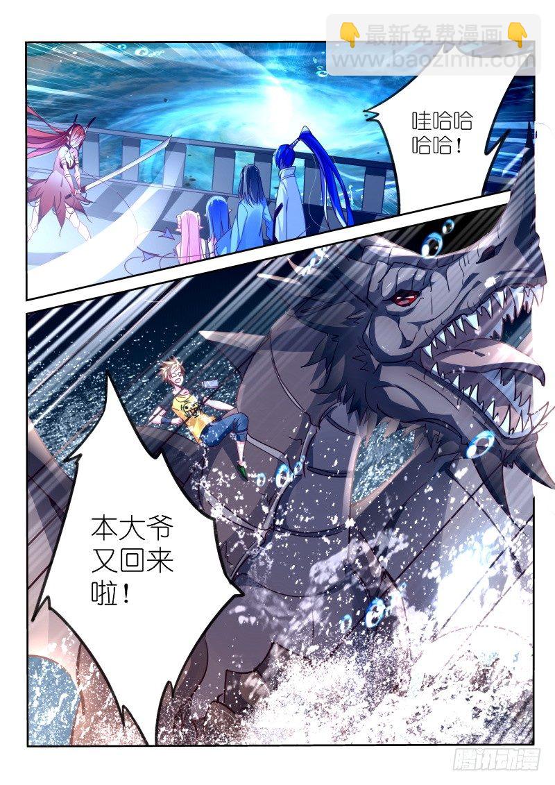 100-本大爷又回来了！8