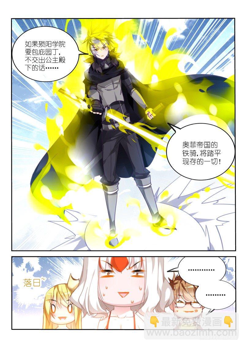 110-人家也要抱抱10