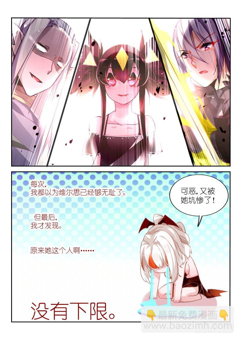 110-人家也要抱抱11