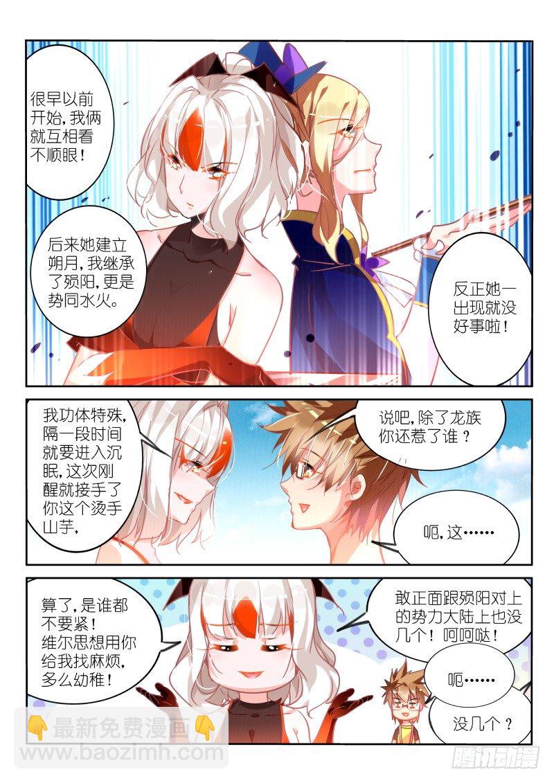 110-人家也要抱抱6