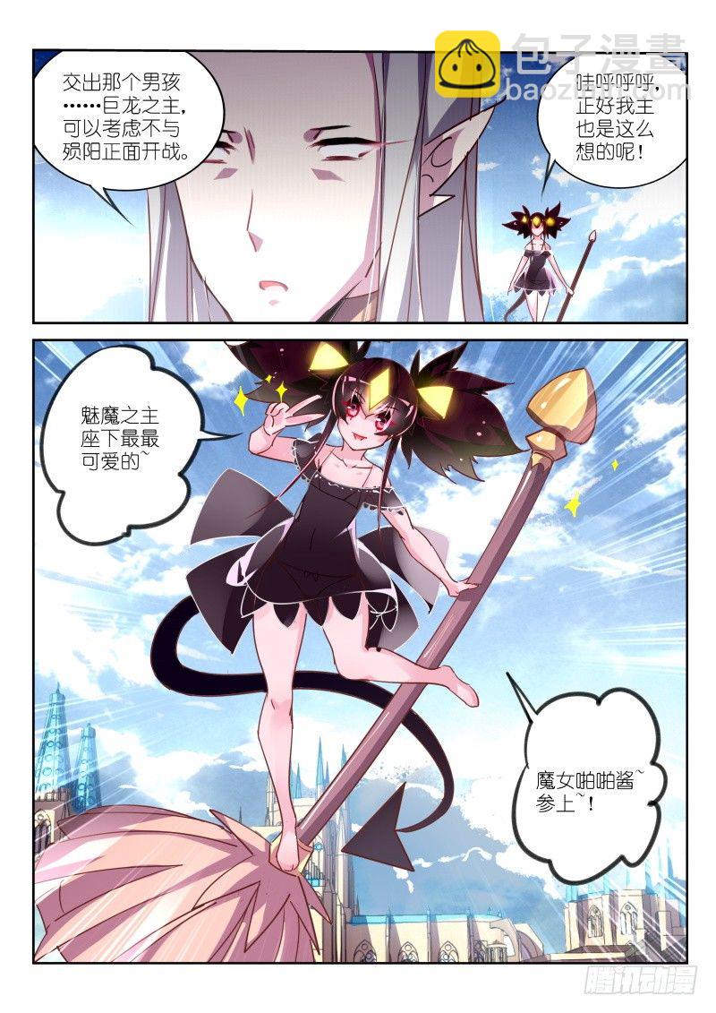 110-人家也要抱抱8