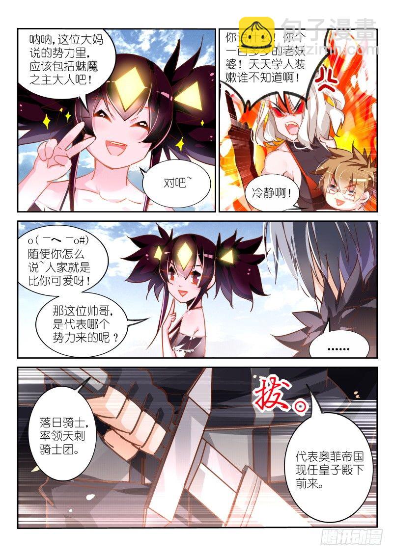 110-人家也要抱抱9
