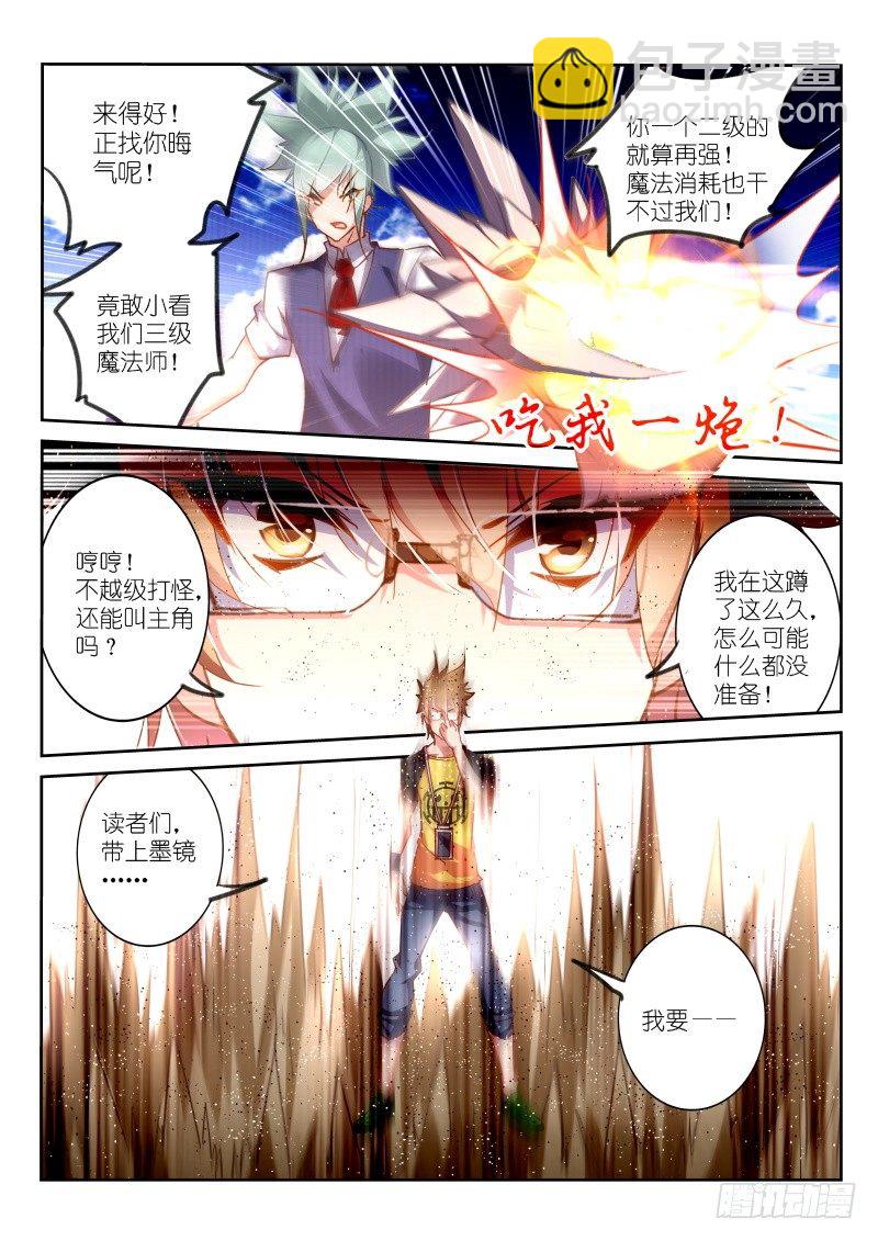 129-我一定会回来的！3