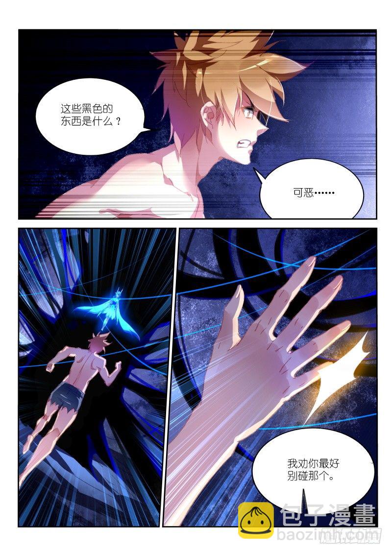 149-元凶！2