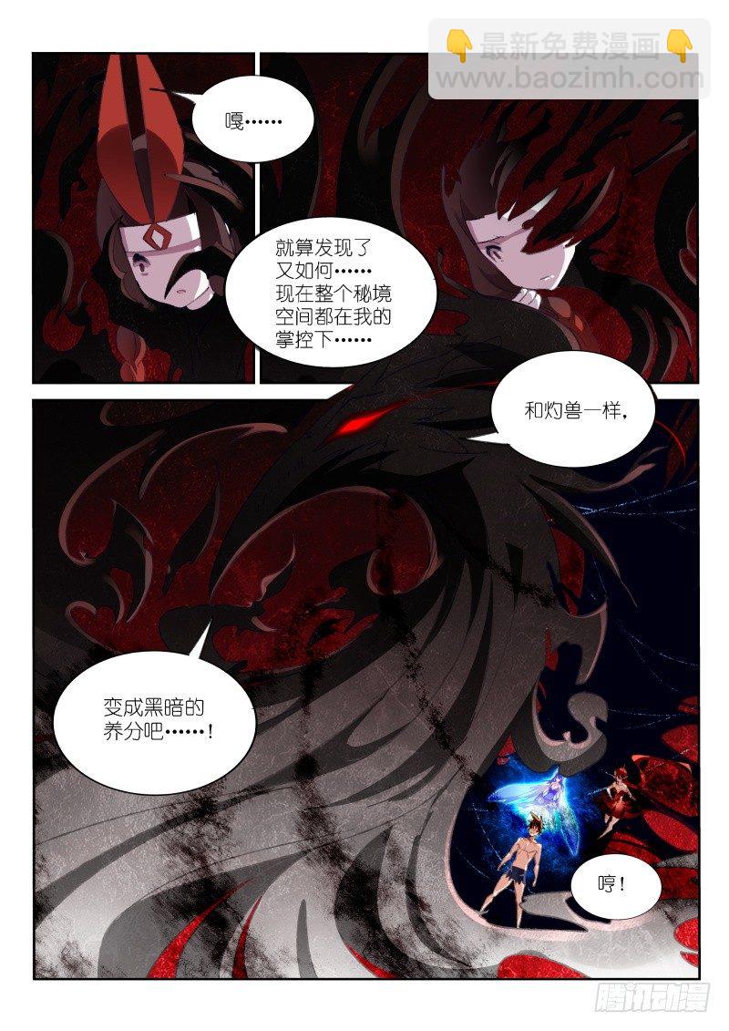 152-唤醒月月大作战1