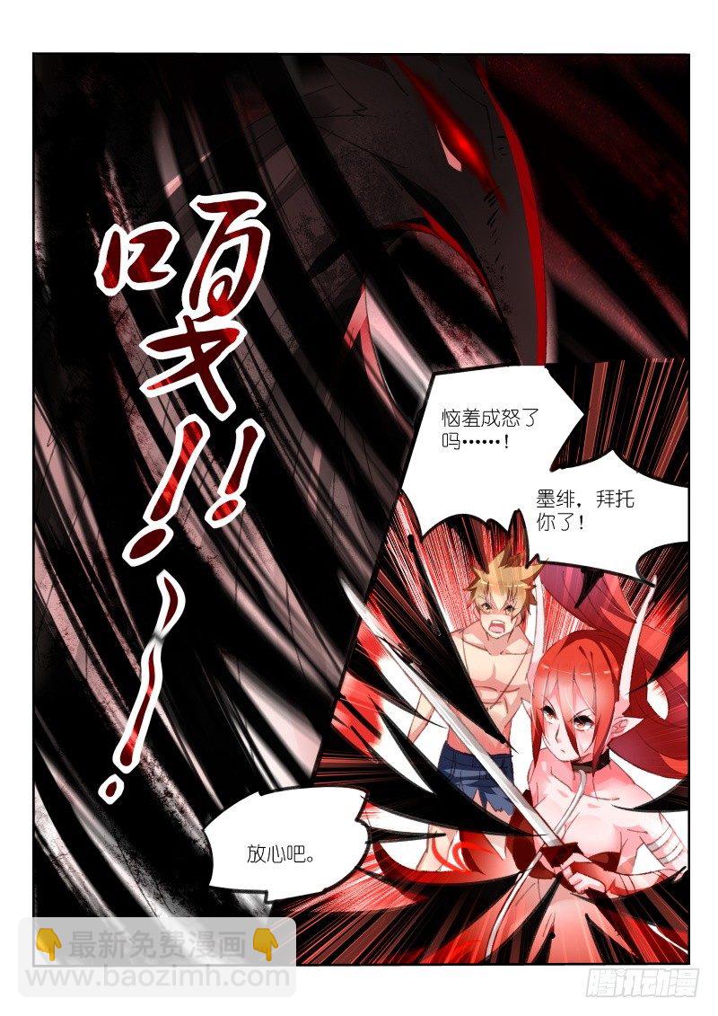152-唤醒月月大作战5