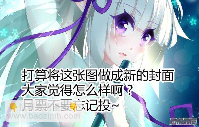170-清点战利品9