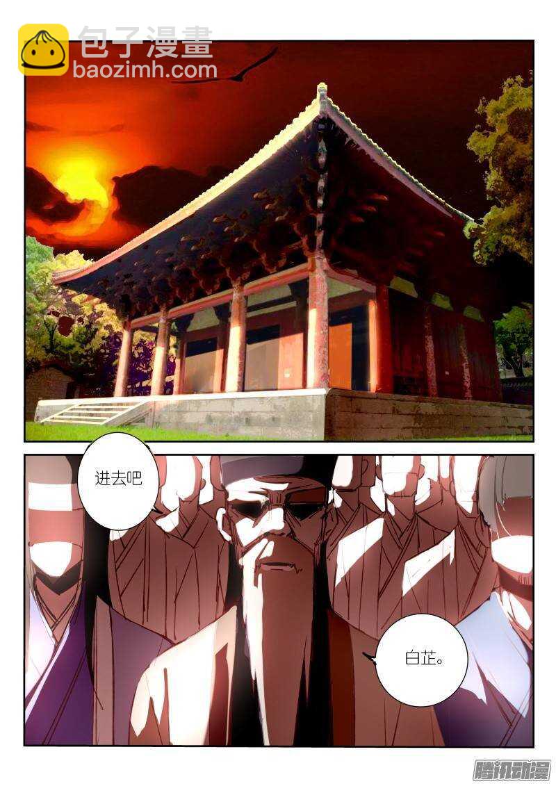 208-吃人魔城1